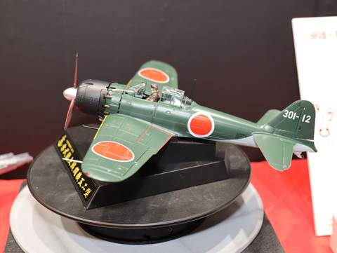 ダイキャスト製ゼロがついに完成！ ダイキャスト大戦機シリーズ「零式