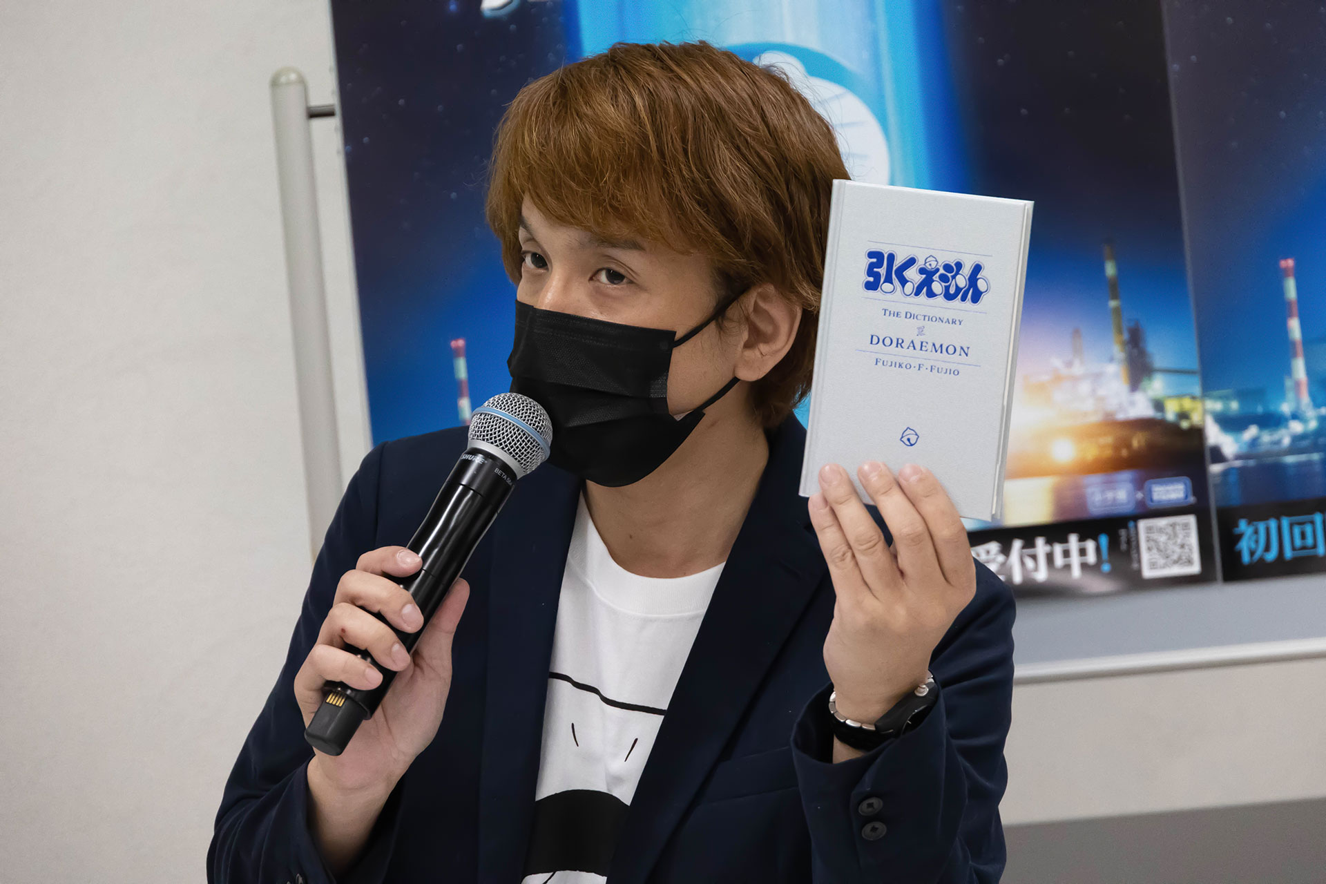 「100年ドラえもん」シリーズの公式索引巻「引くえもん」