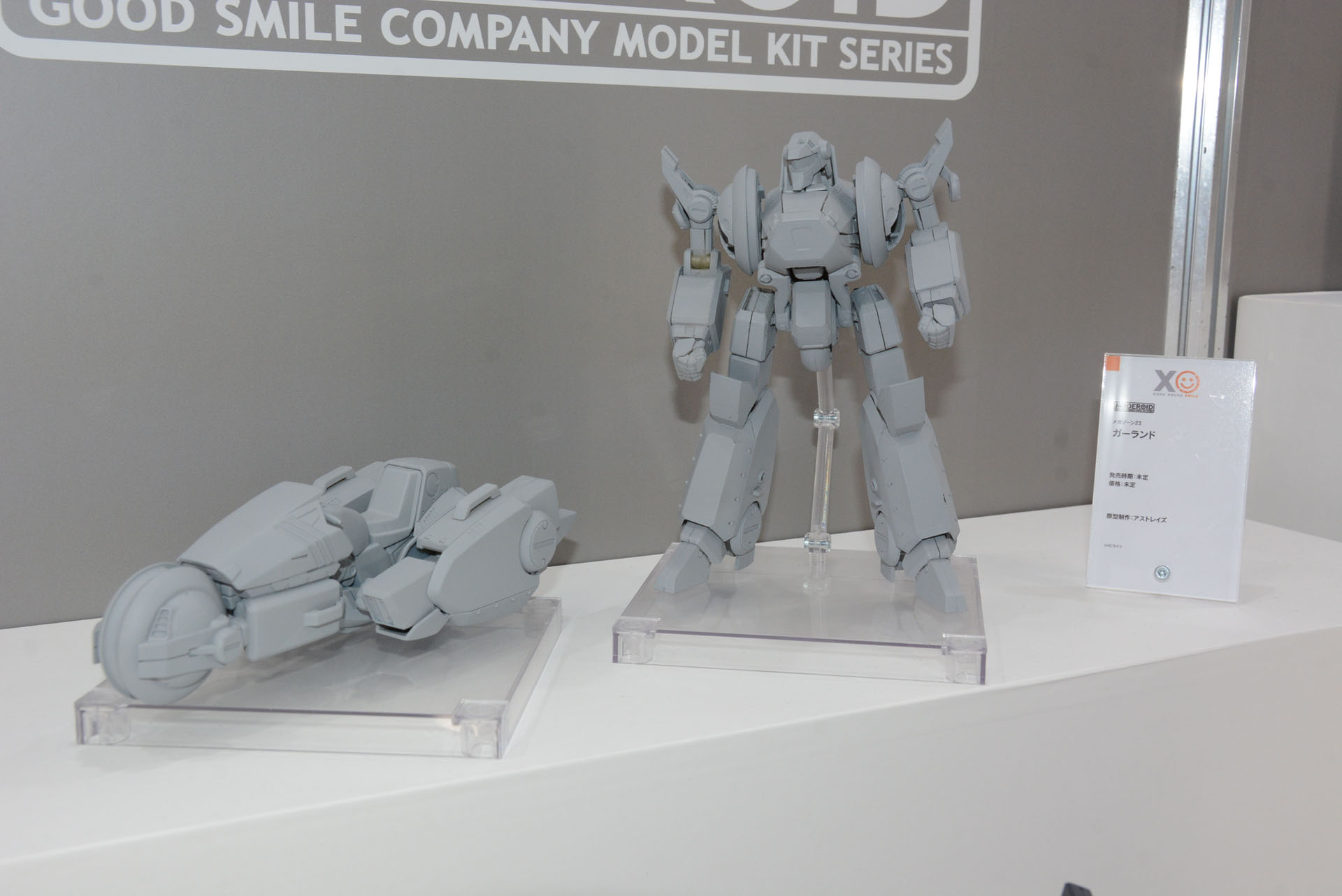 こちらも複雑な変形システムだ。「MODEROID ガーランド」も差し替えなしの完全変形を実現しているとのこと