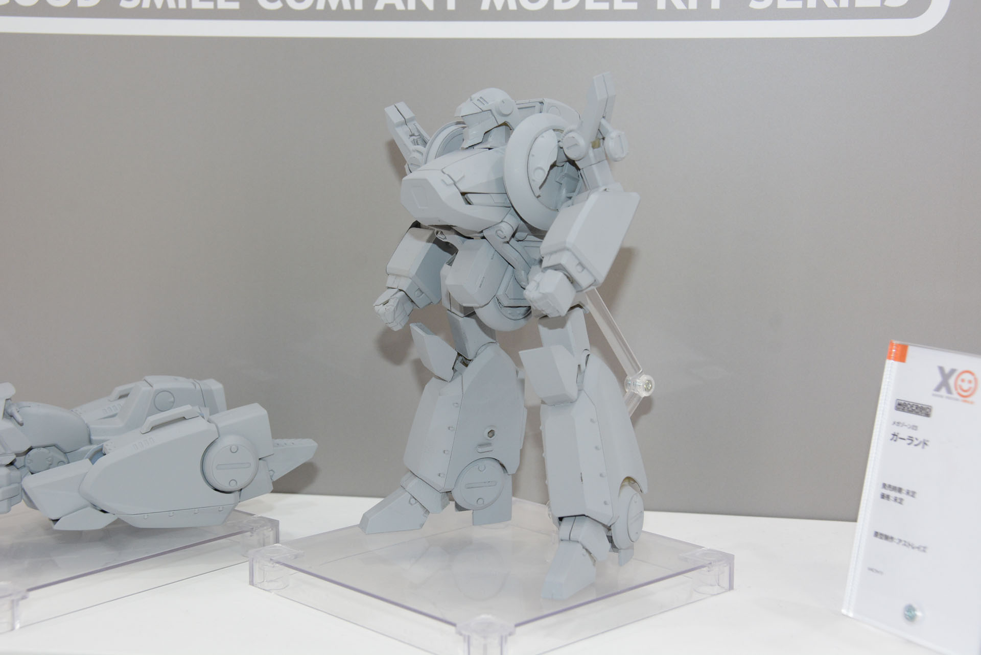 こちらも複雑な変形システムだ。「MODEROID ガーランド」も差し替えなしの完全変形を実現しているとのこと