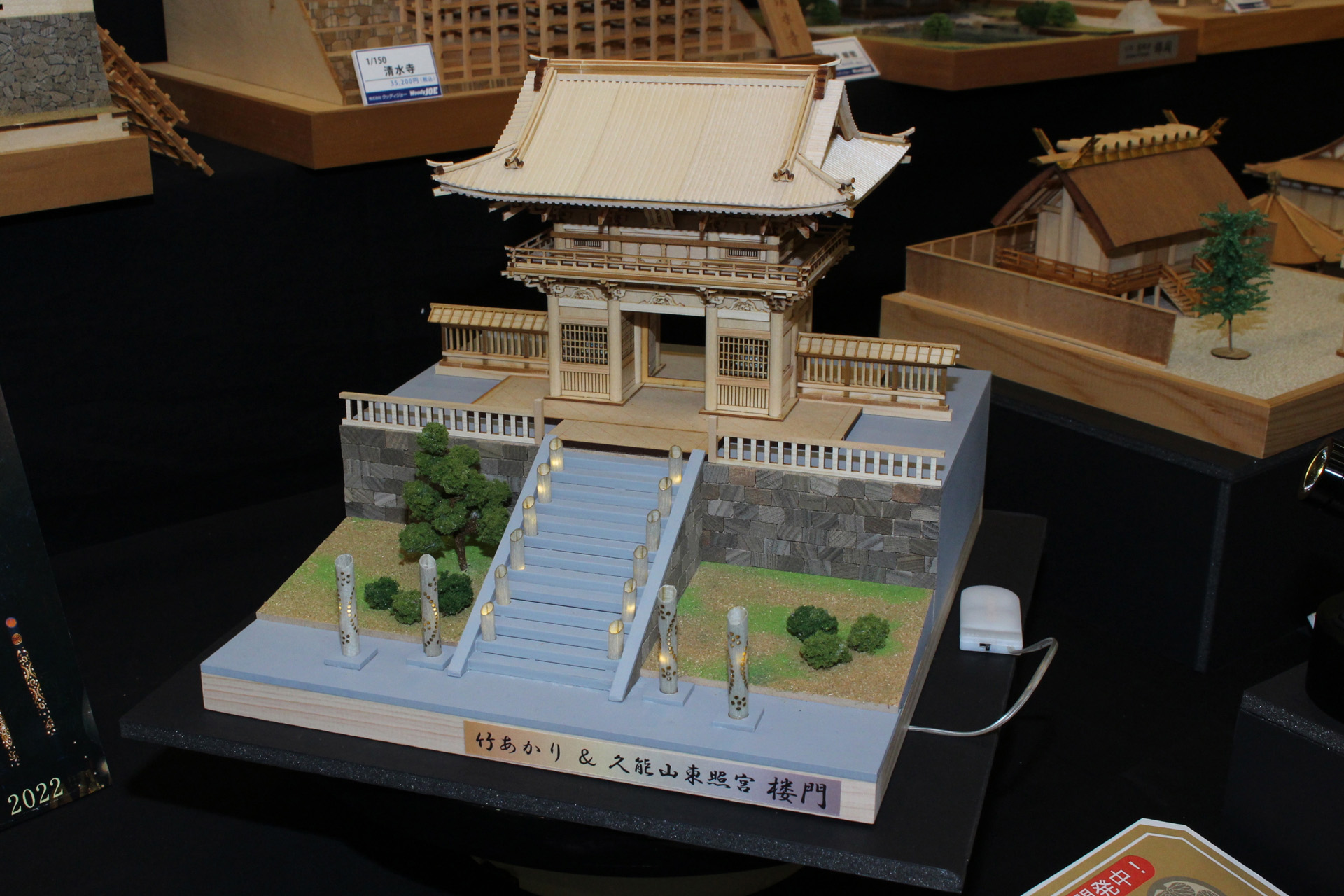 「1/72 久能山東照宮 楼門」。参考出品で発売日、価格は未定。実物は朱塗りの門だが、塗装をしない木そのものの風合いも味がある