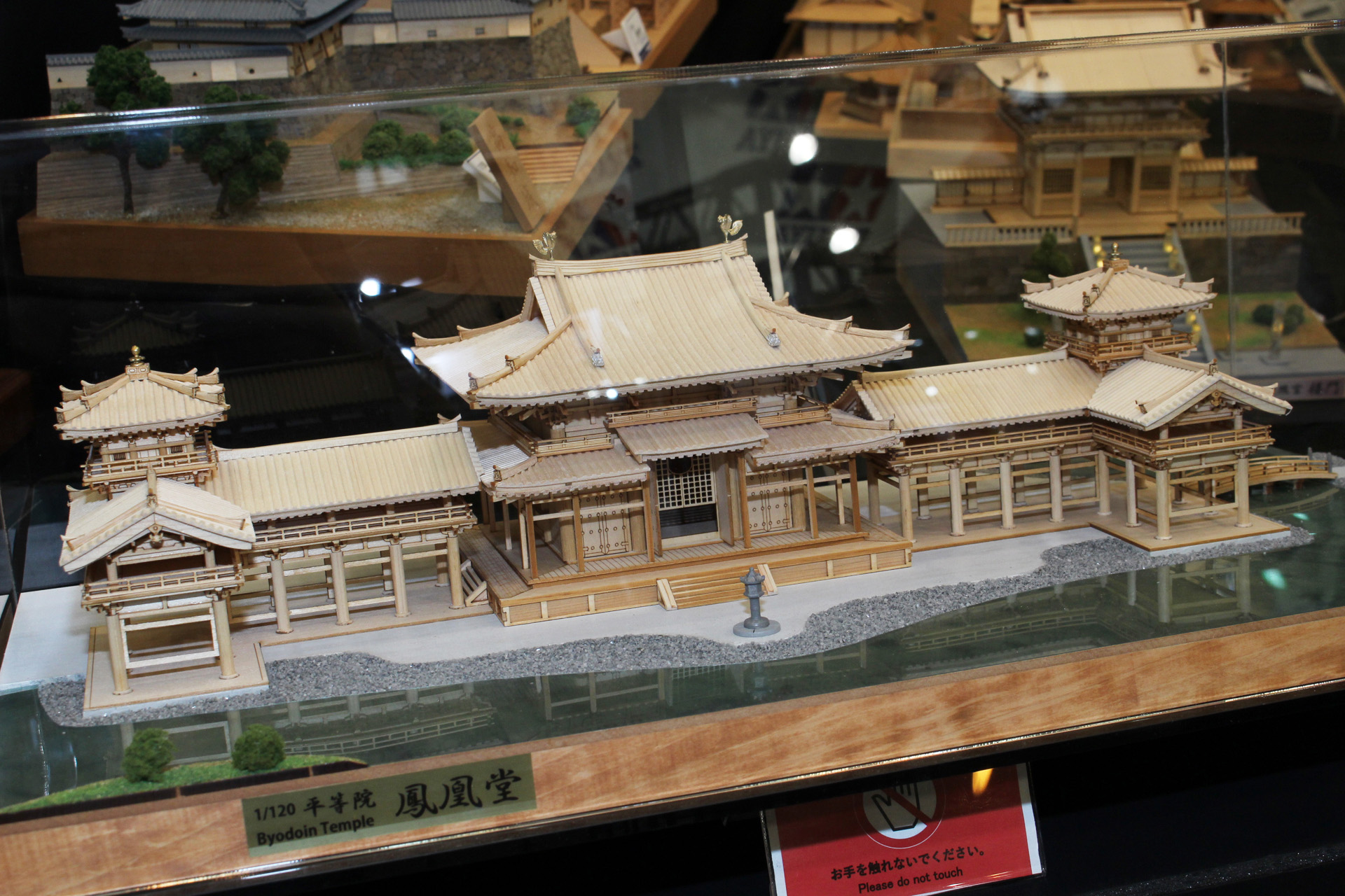 「1/120 平等院 鳳凰堂」。5月15日発売予定。価格は49,500円（税込）。過去に発売された1/75スケールの鳳凰堂よりもコンパクトになり、池や砂利を表現するジオラマパーツも付属し、情景も作り込める仕様だ