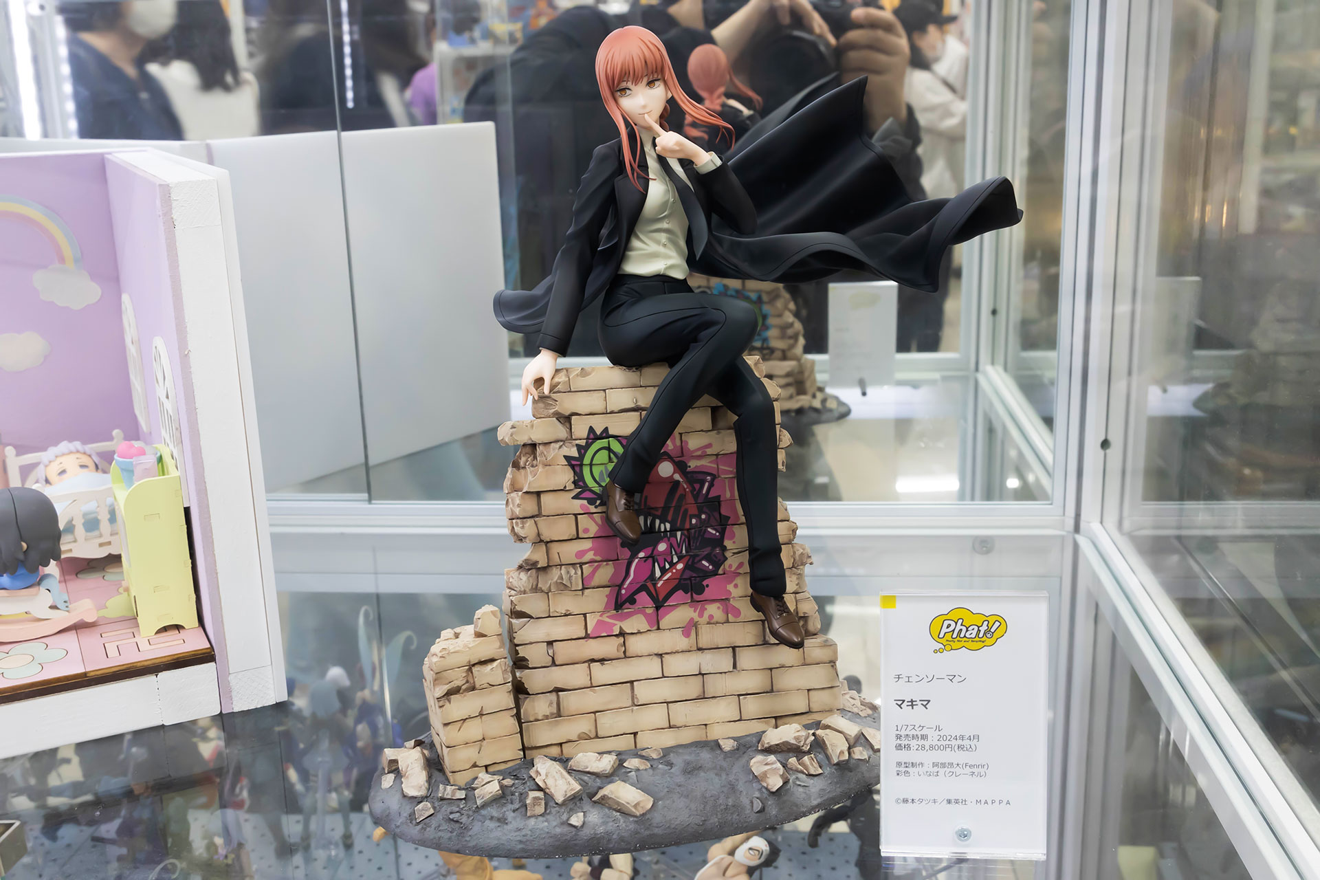 台座部分を含めた全高は約280mmだ