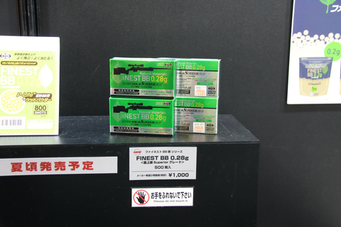 東京マルイブース注目新製品詳細！ 本物スキャンしたリアルな