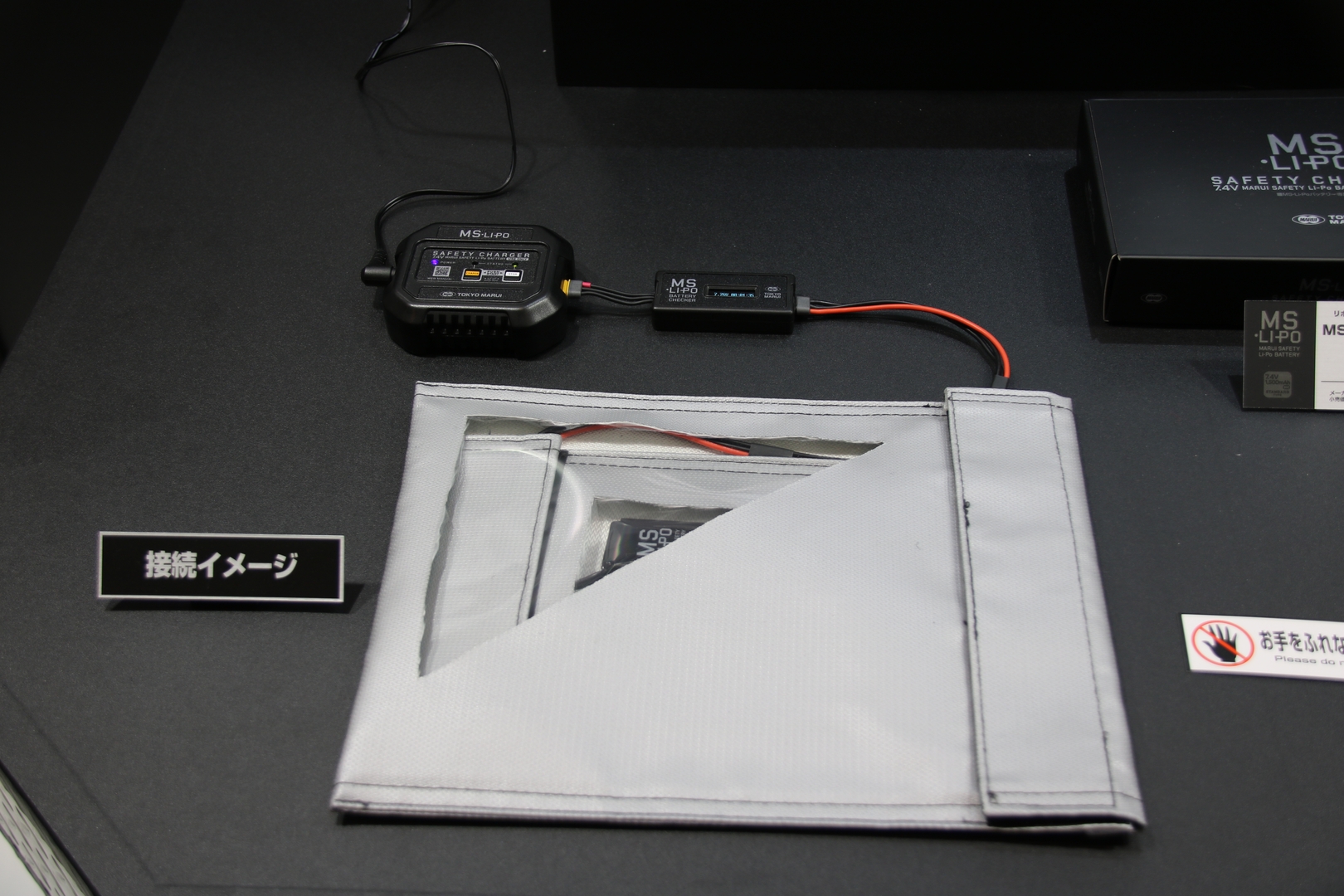 ここにテープを巻いて家電量販店の回収BOXに入れるだけ