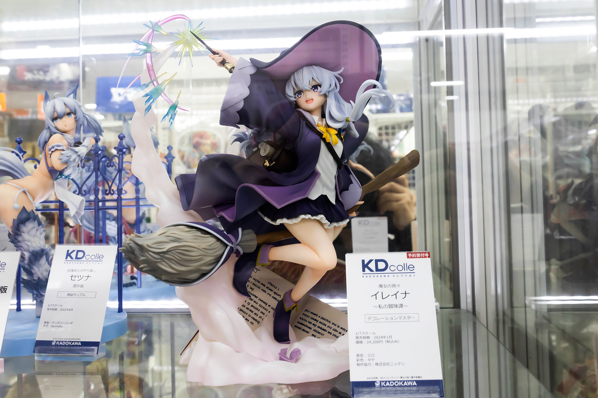 フィギュアの全高は約250mmだ