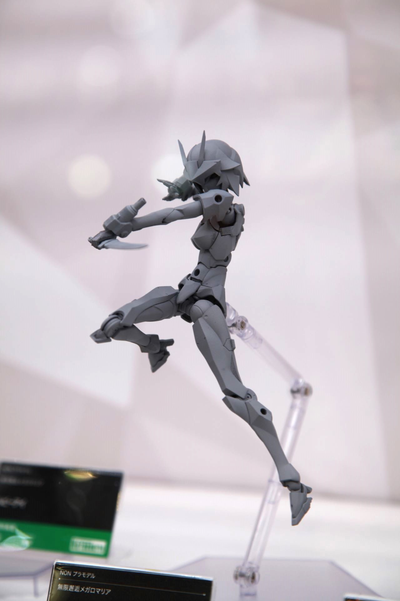 ノーヴィス