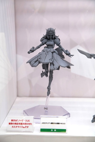 メガロマリア ノーヴィス完成品 シーカー未開封 創彩少女庭園ショートウィッグA メガロマリア ノーヴィス完成品 シーカー未開封 創彩少女庭園
