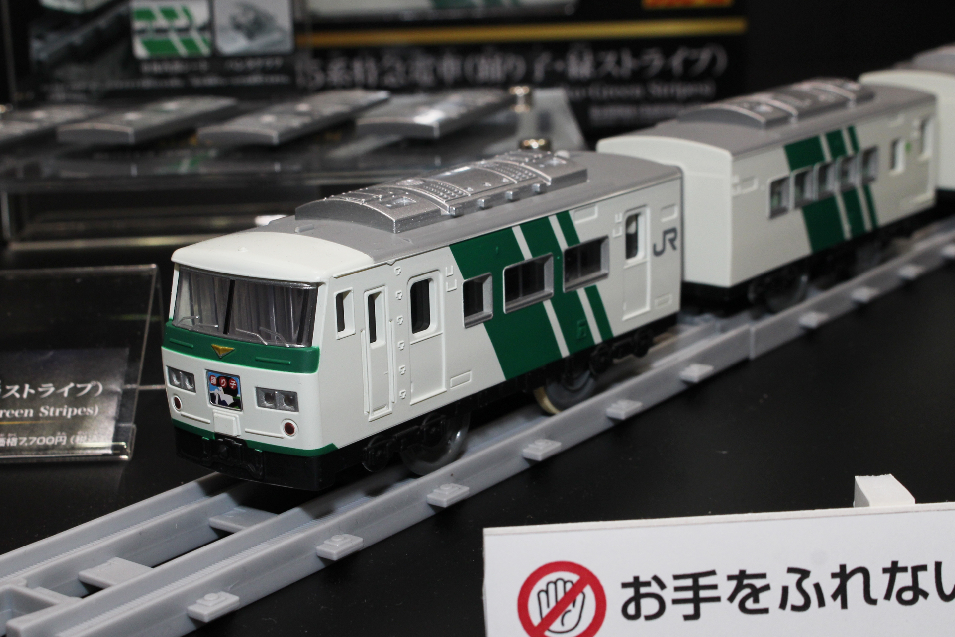 忠実に再現されたヘッドマークやカラーリングに注目
