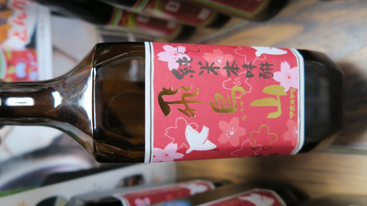 純米本みりん飛鳥山（アスカヤマ）