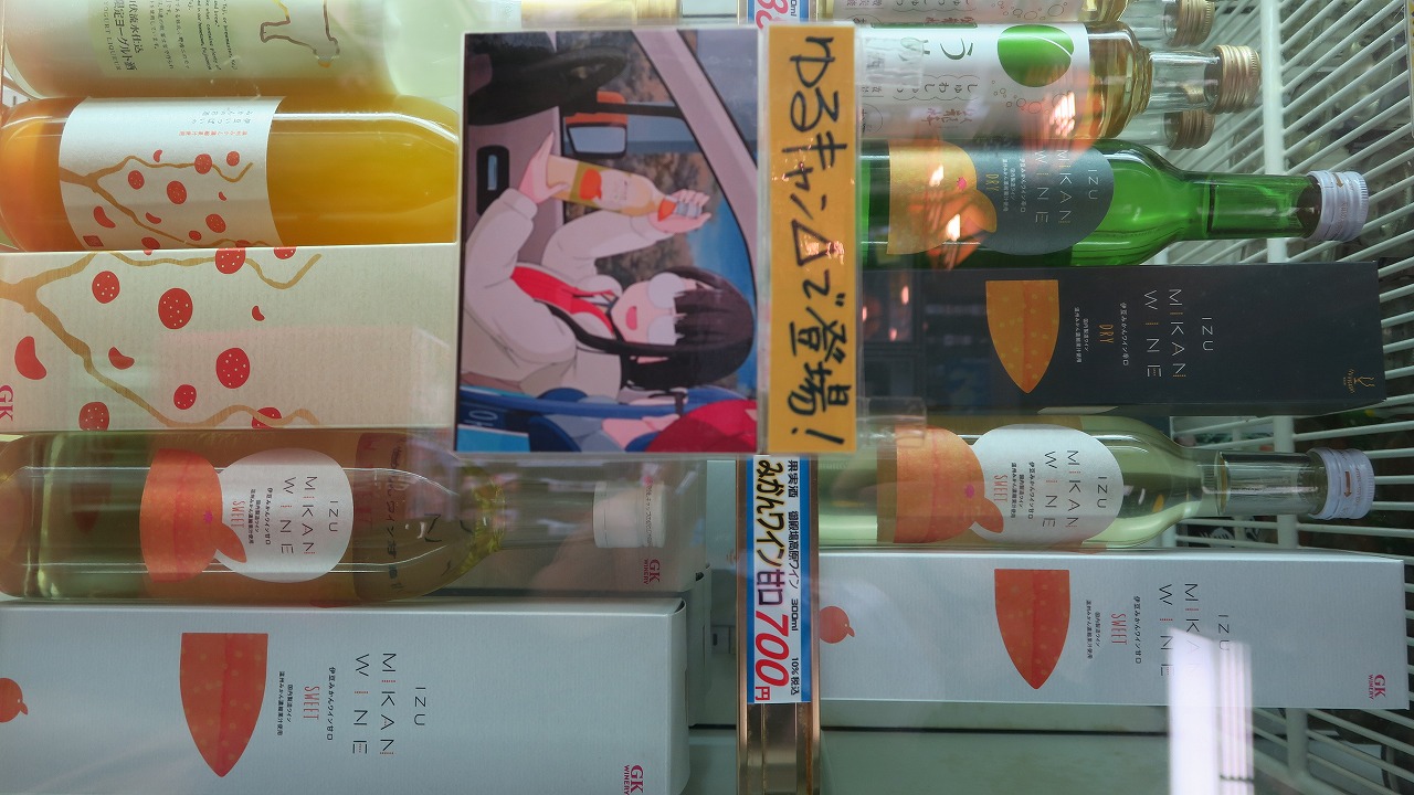 アニメやゲームに関係しているお酒たち