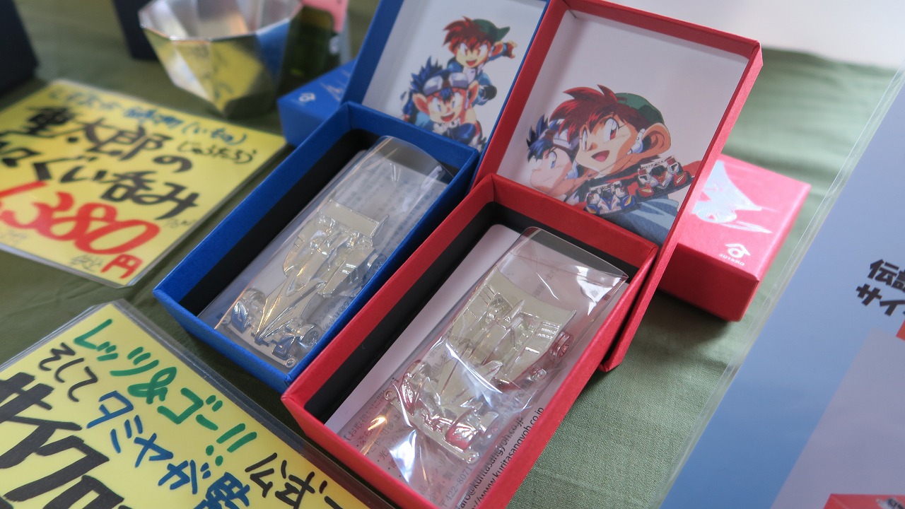 同じ町内にある鋳物メーカーのレッツ＆ゴーコラボ箸置き