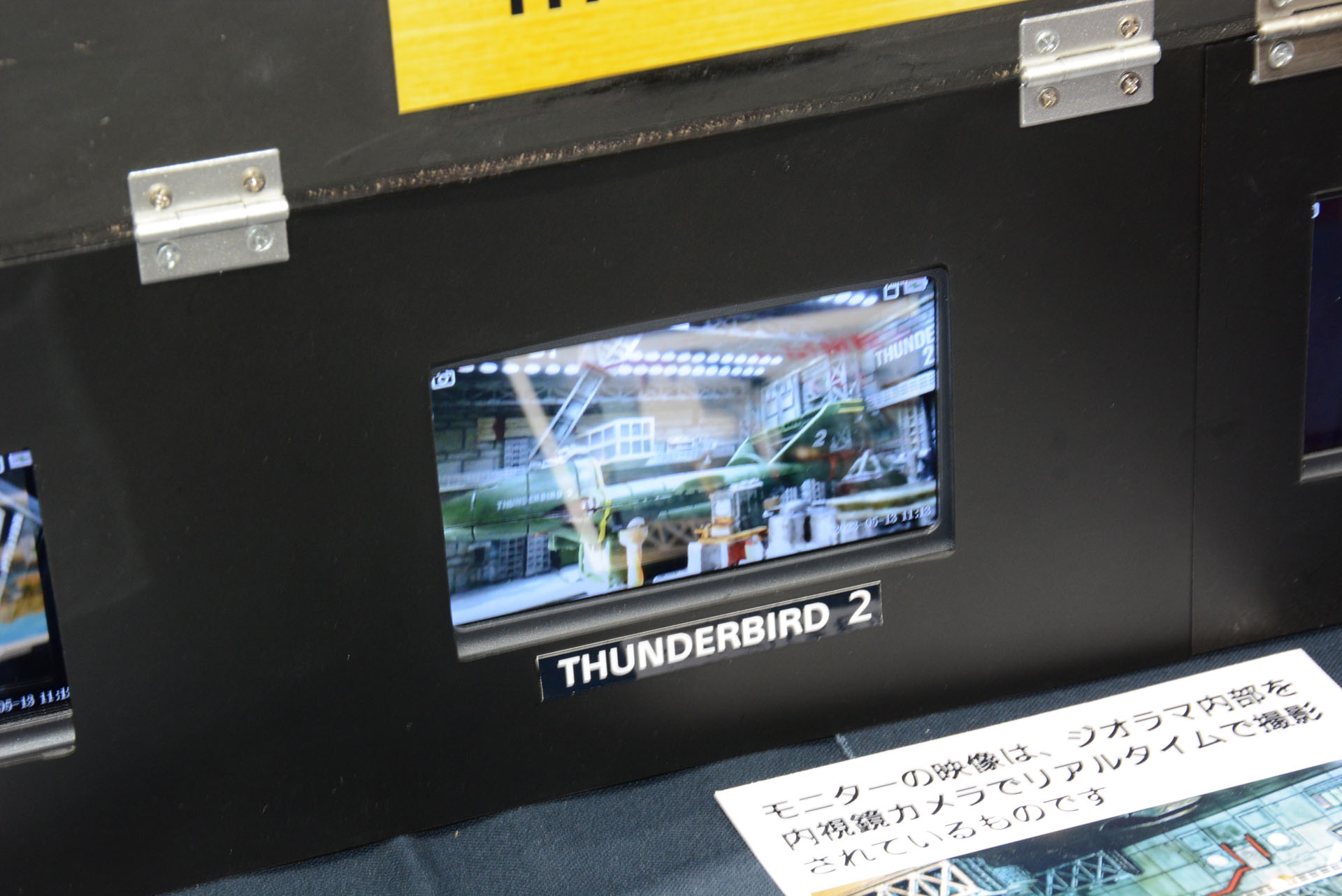 当時のアングルでメカが動く