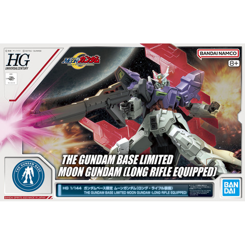 【４品セット】HG 1/144 ガンプラ 　ムーンガンダム　他 HGUC 1/144 ムーンガンダム」が9月発売、サザビーに通じる肩形状など