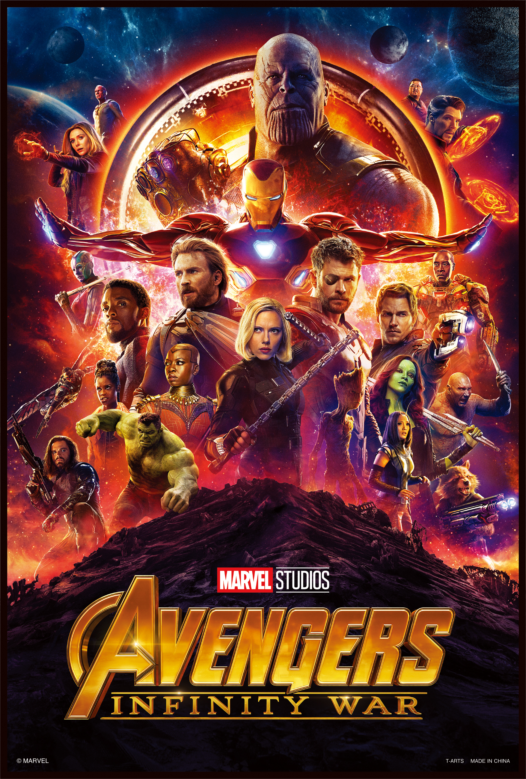 「アベンジャーズ/インフィニティ・ウォー」