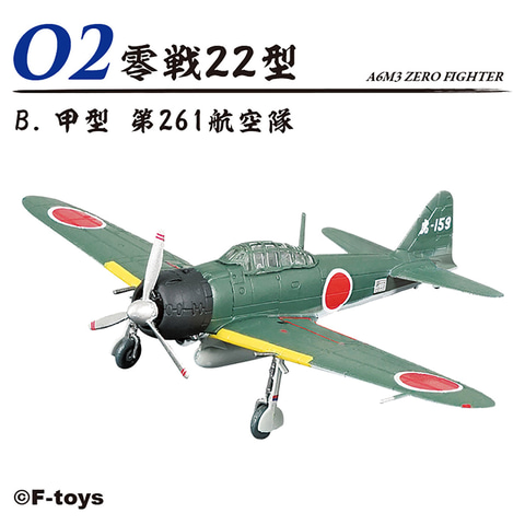 1/144 技MIX「Bf109E-7 等4機種 + フライトユニットセット」 1/144 技MIX「Bf109E-7 等4機種 + フライトユニットセット