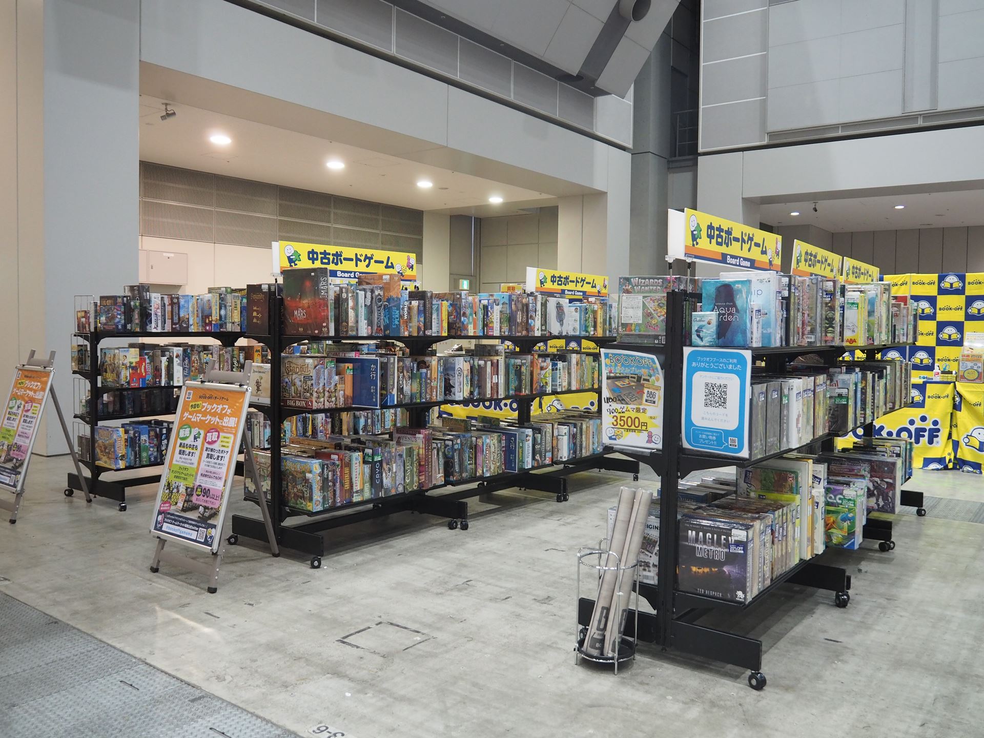 ブックオフのブースでは中古ボードゲームのセールが行なわれていた