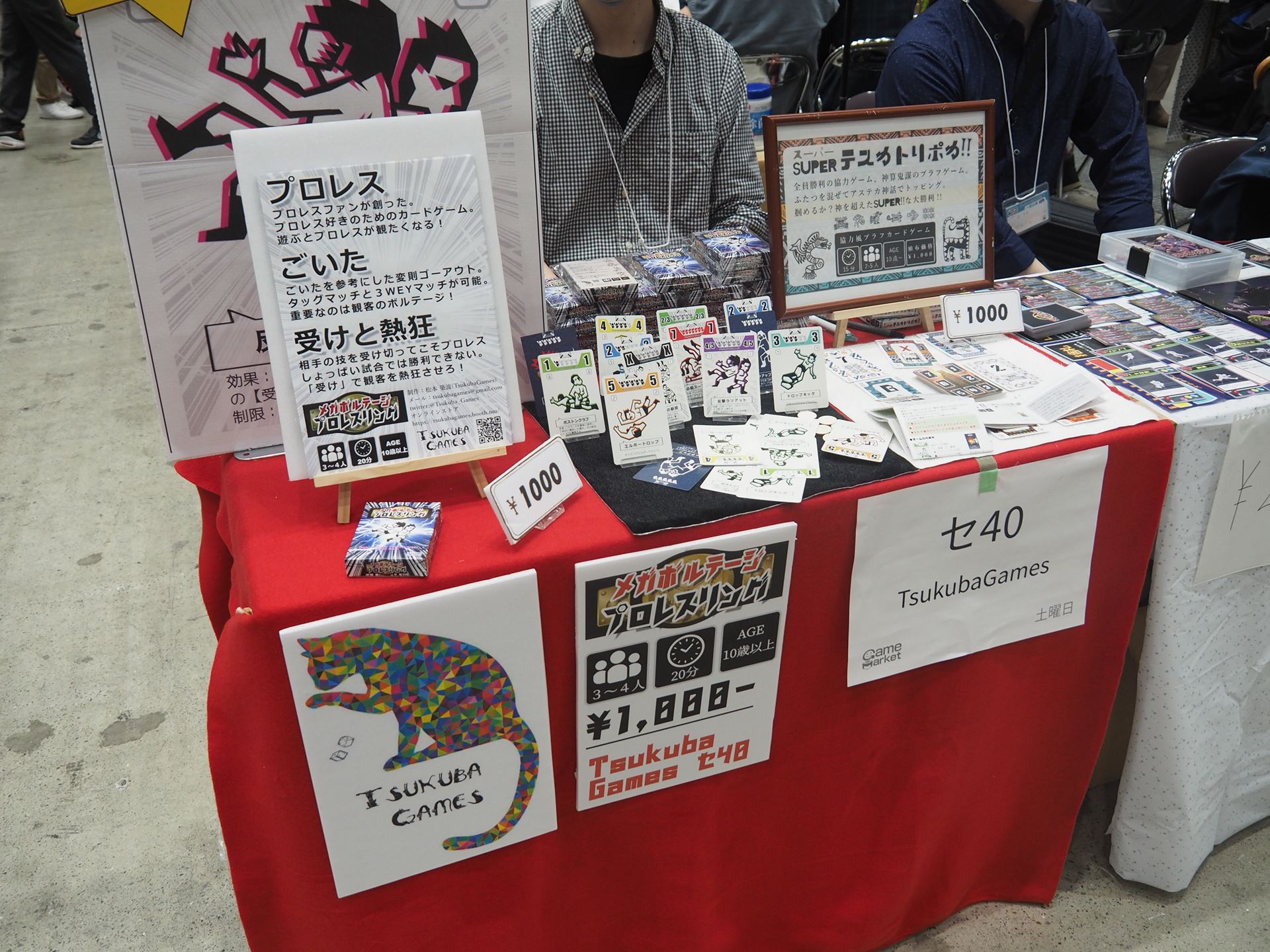 TsukubaGamesのブースで展示・販売されていた「メガボルテージ プロレスリング」