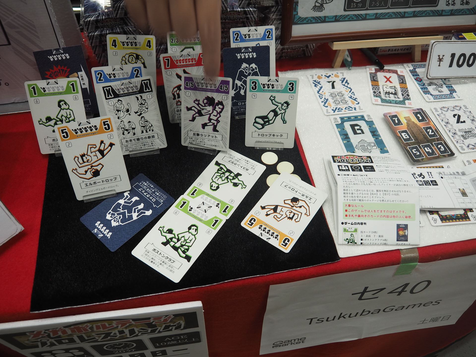 「メガボルテージ プロレスリング」はお互いにワザを出し受け合うことで進めていく