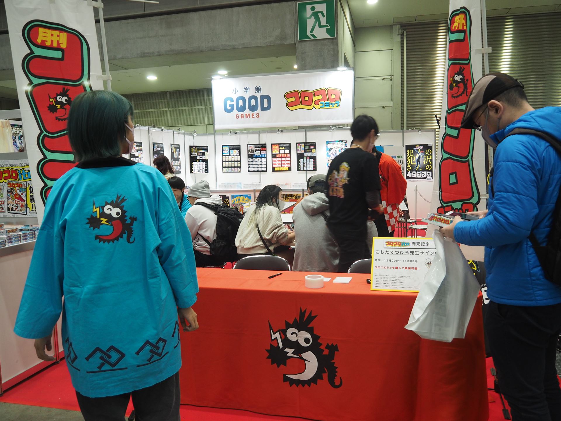 コロコロコミックを推す小学館GOOD GAMESのブースもあった