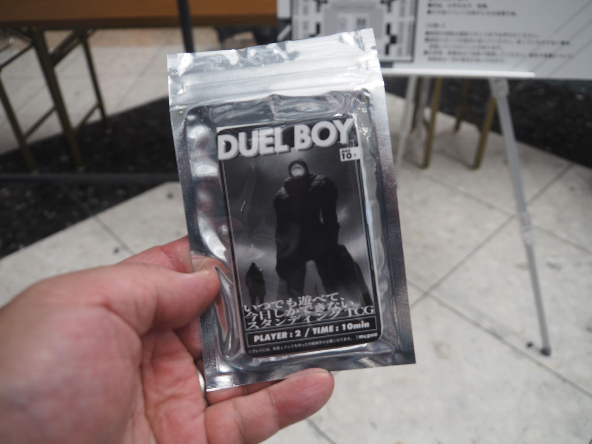 500円のパックを買うだけで、参加準備は完了だ