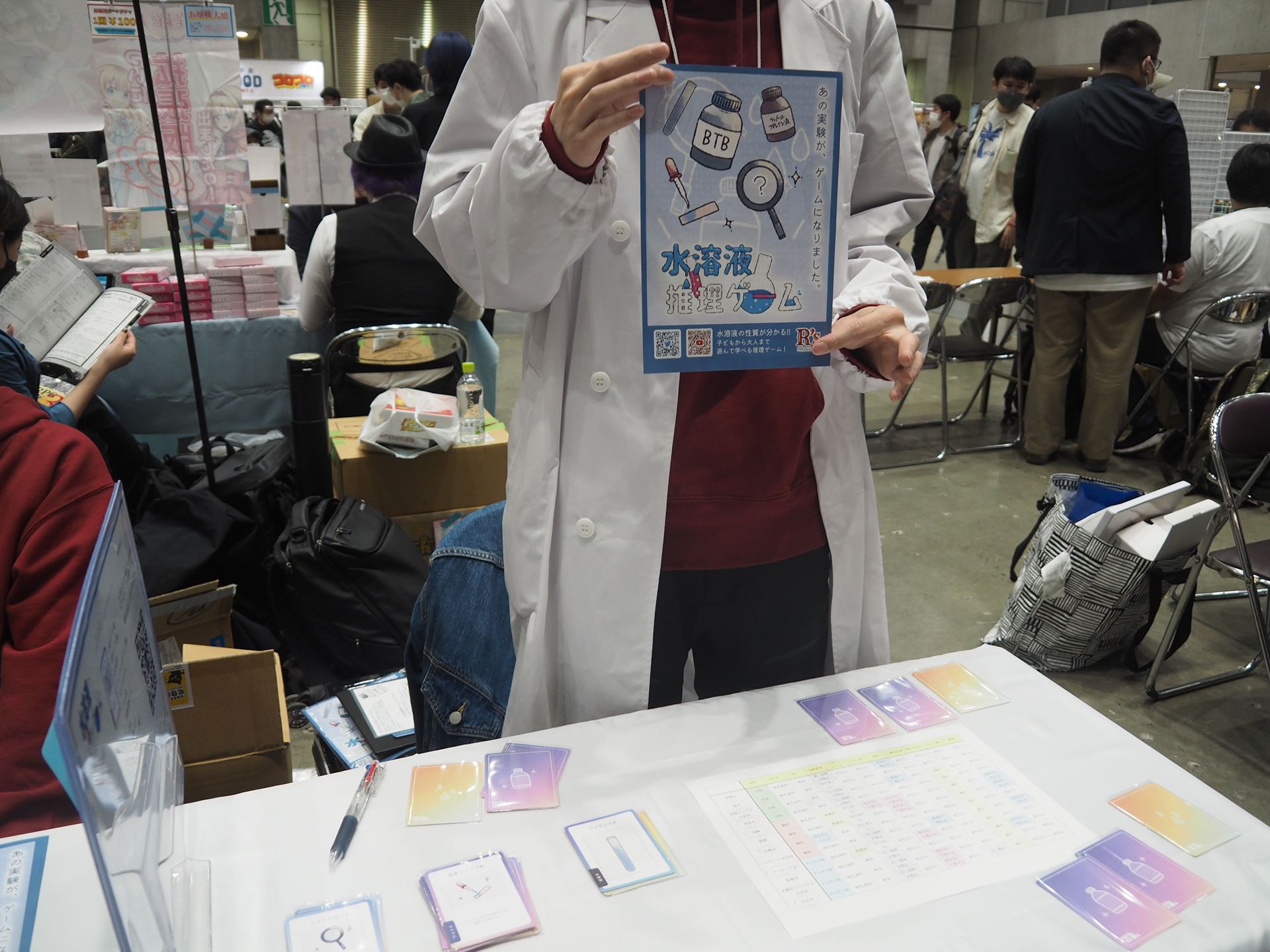 R's Productionのブースで展示・販売されていた「水溶液推理ゲーム」