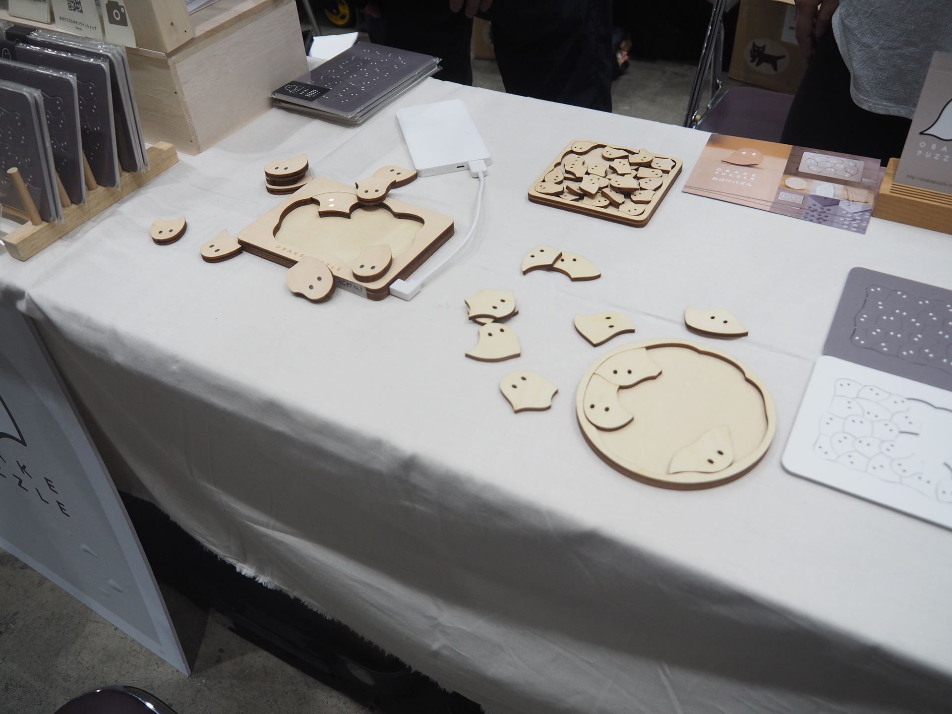 正しい位置におばけをはめると目が光るバージョンもある