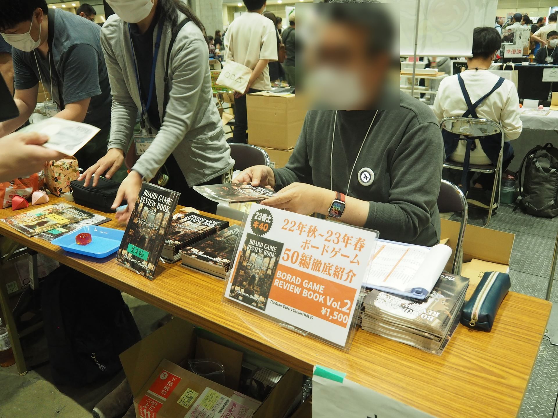 ボードゲームのレビュー本を販売するブース
