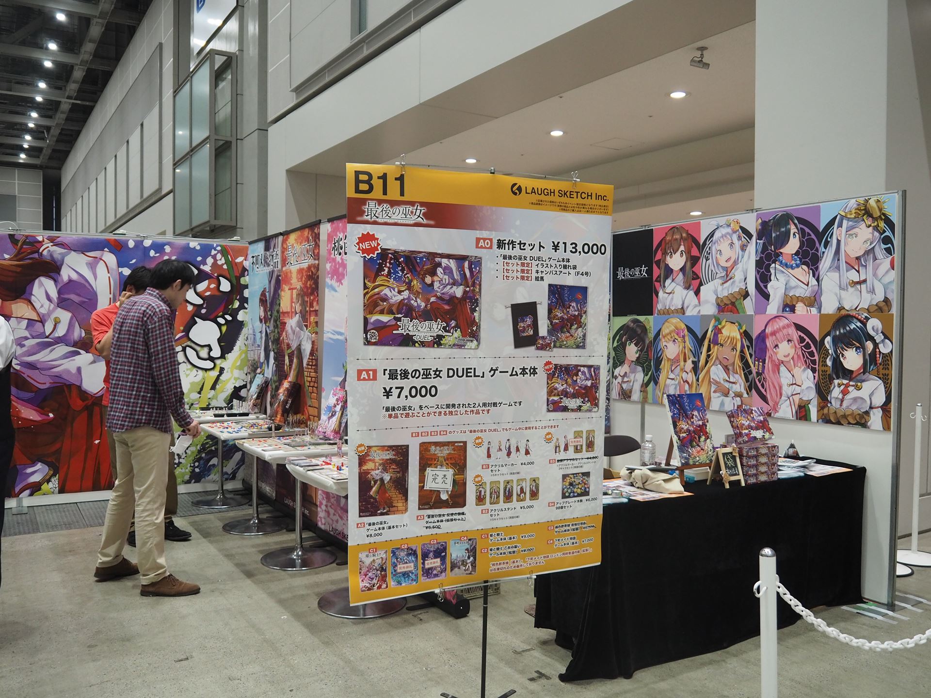 LAUGH SKETCHのブースでは、ボードゲーム「最後の巫女 DUEL」の展示と販売が行なわれていた