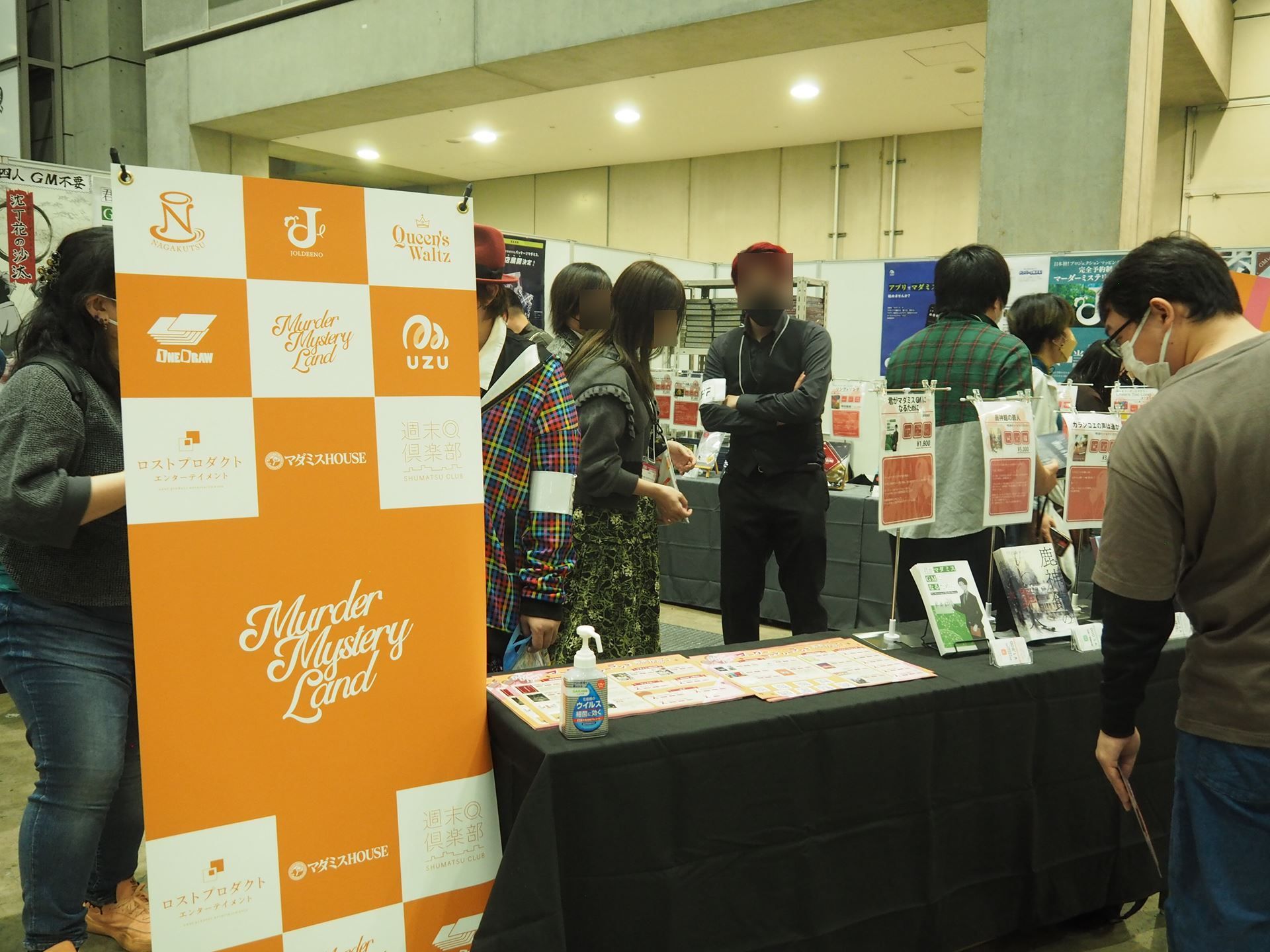 ボードゲーム＆マーダーミステリー専門店「ジョルディーノ」のブース