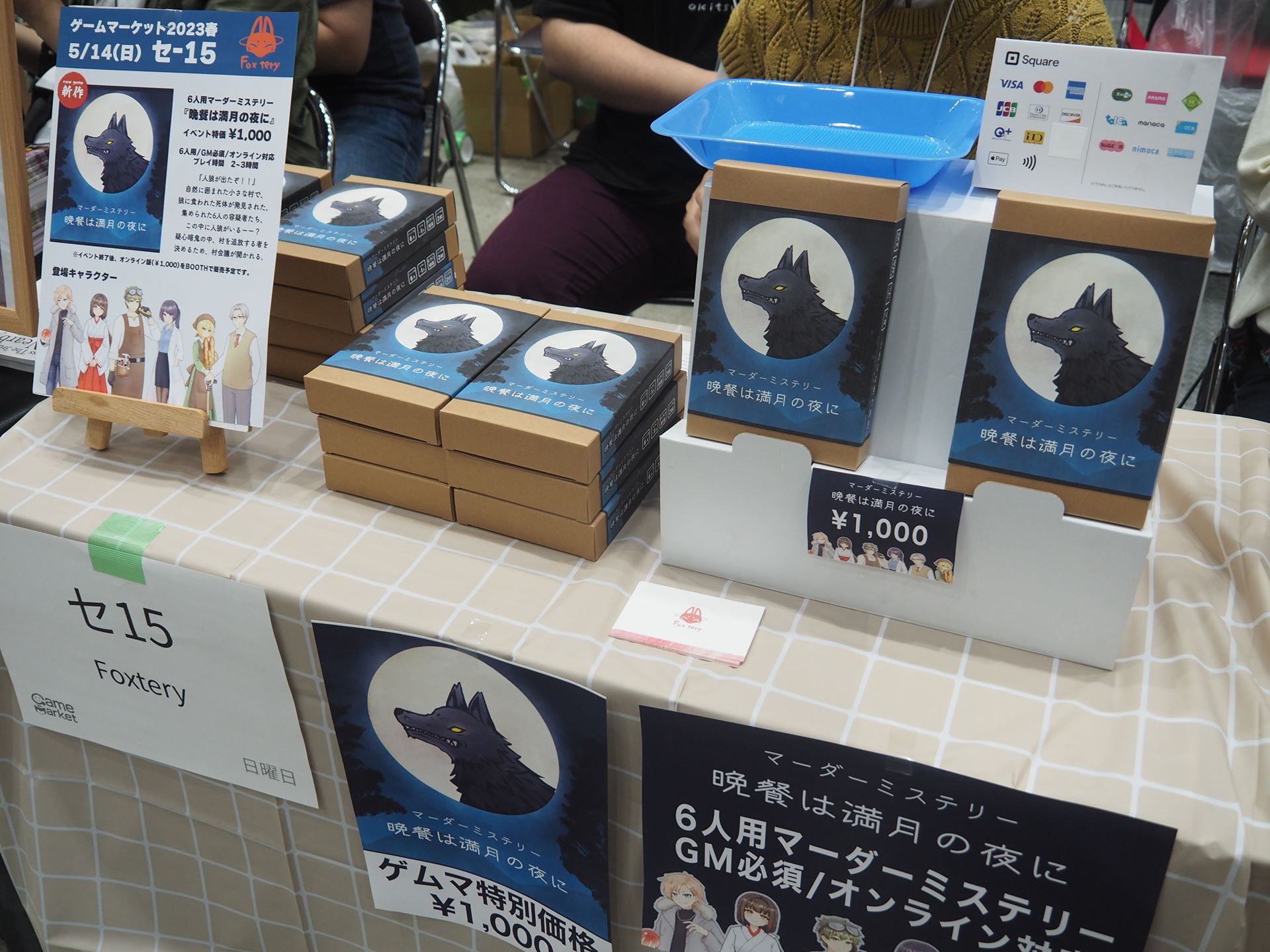 Foxteryのブースでは、マーダーミステリー「晩餐は満月の夜に」が展示・販売されていた