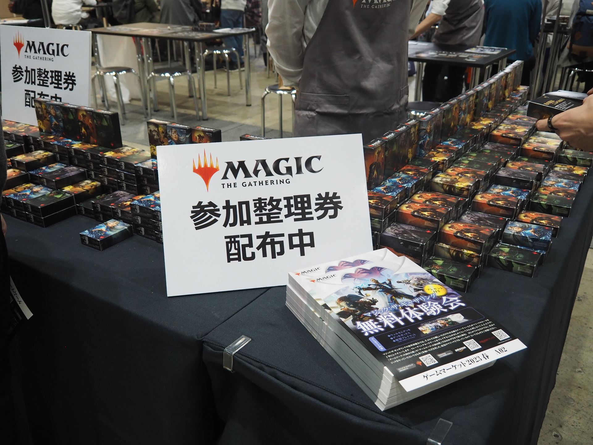 「マジック：ザ・ギャザリング」の無料体験会も人気があった