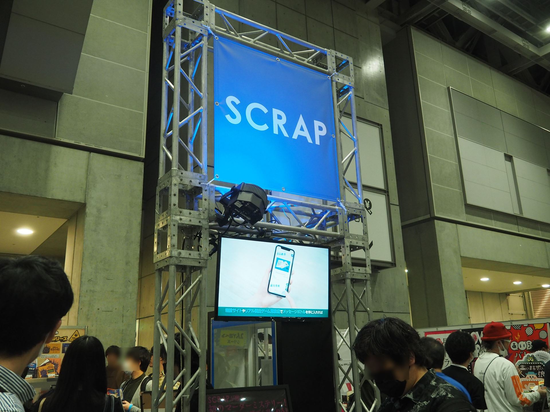 リアル脱出ゲームの商標登録を持つSCRAPのブース