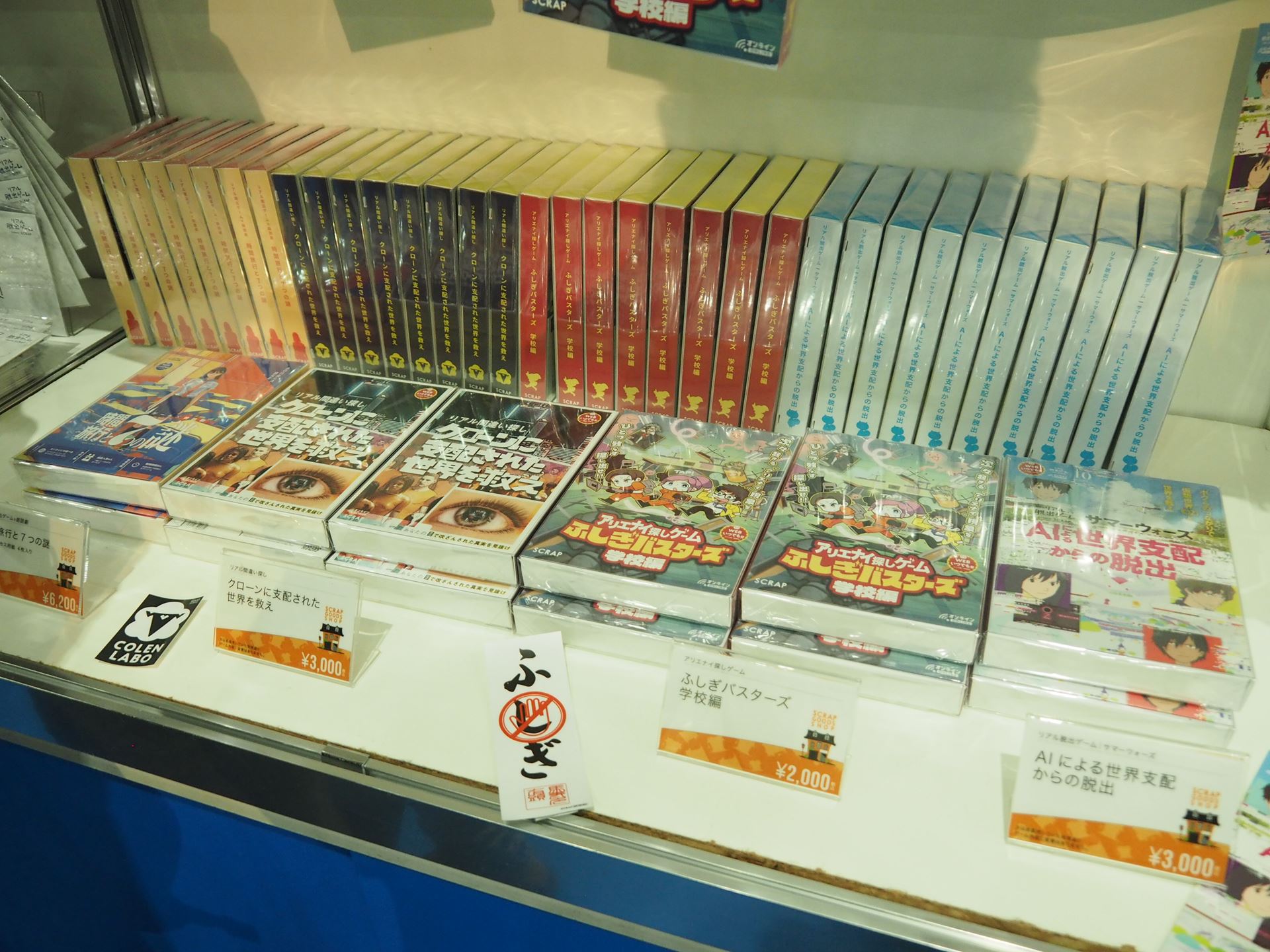 サマーウォーズとコラボした脱出ゲームもある