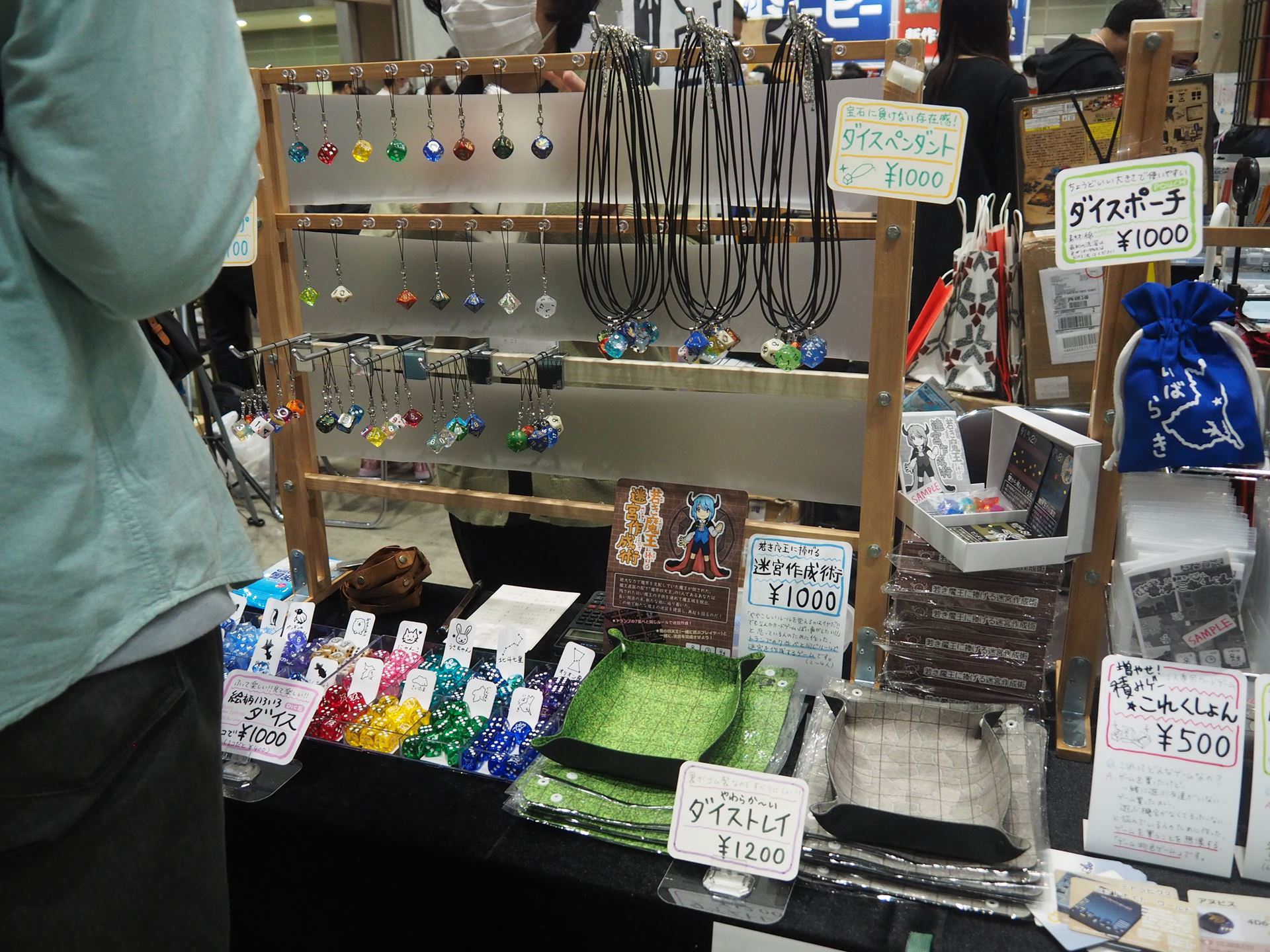 オリジナルダイスやダイスペンダントなどを展示・販売しているブースもいくつかあった