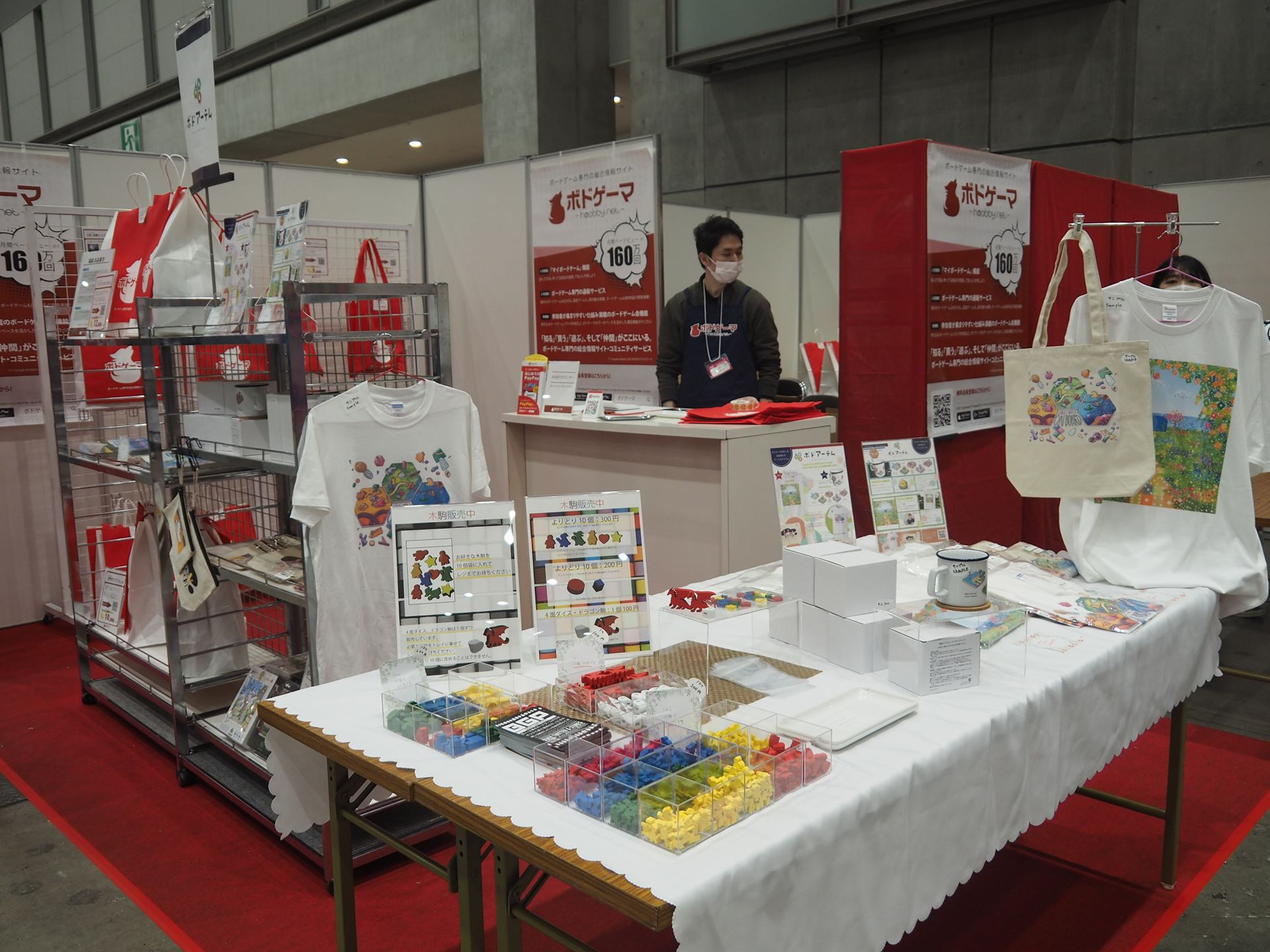 ボードゲーム専門サイト「ボドゲーマ」のブースでは、木コマなどが販売されていた
