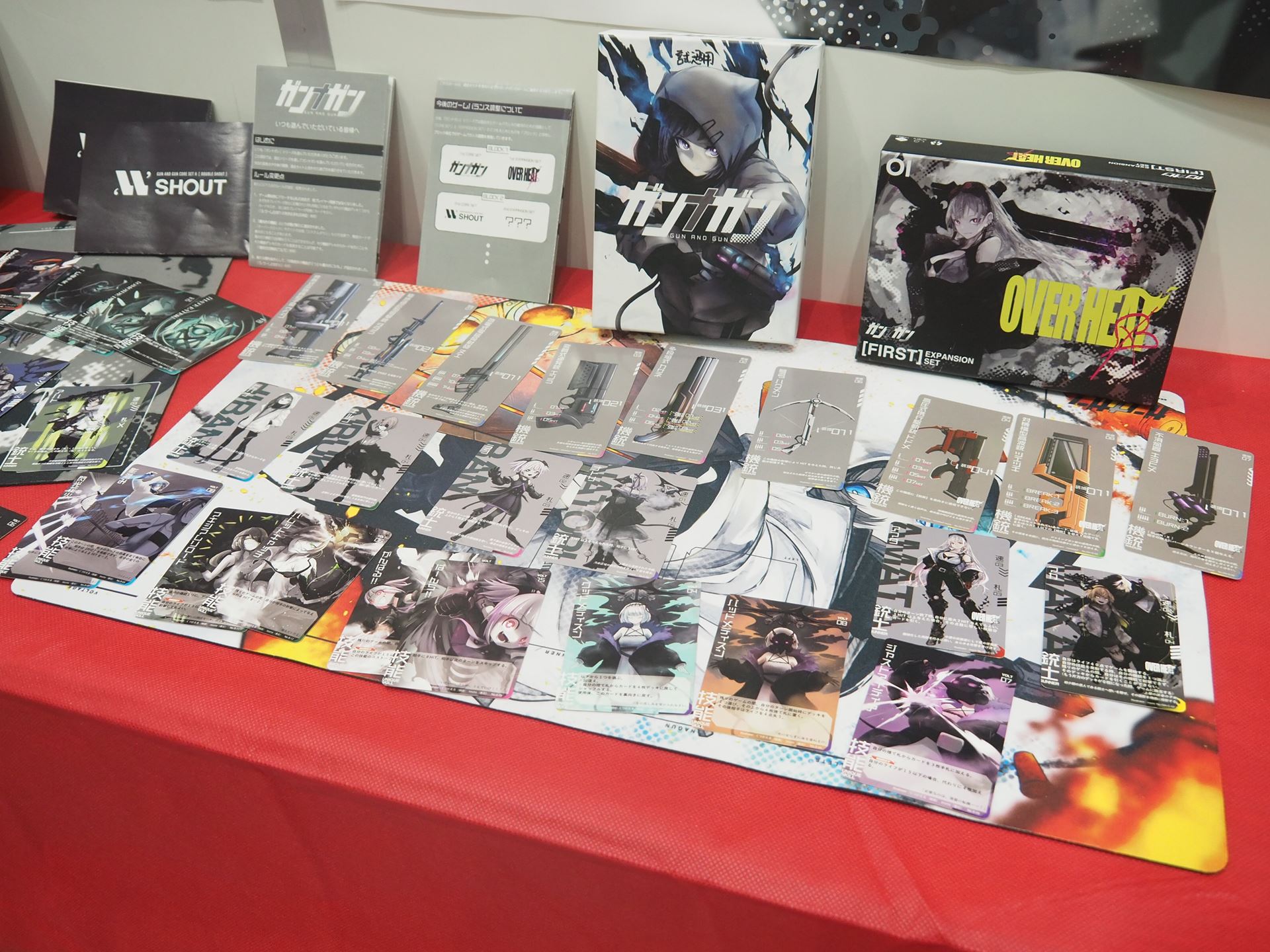 ガンナガンは二丁の機銃を組み合わせて戦うゲームだ