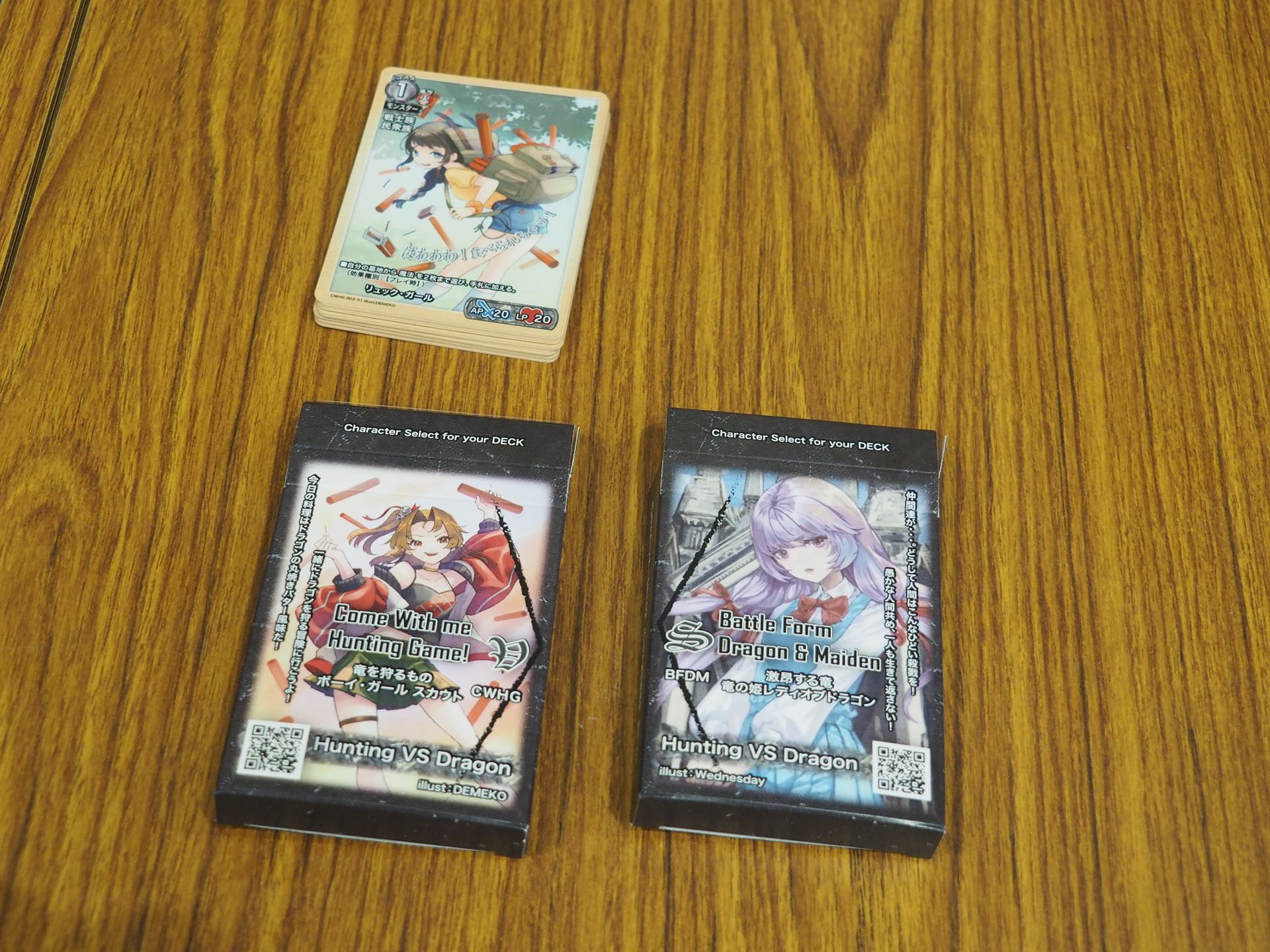 自作TCGで遊ぶ会出張版のブースに展示・販売されていたTCG「Hunting vs Dragon」
