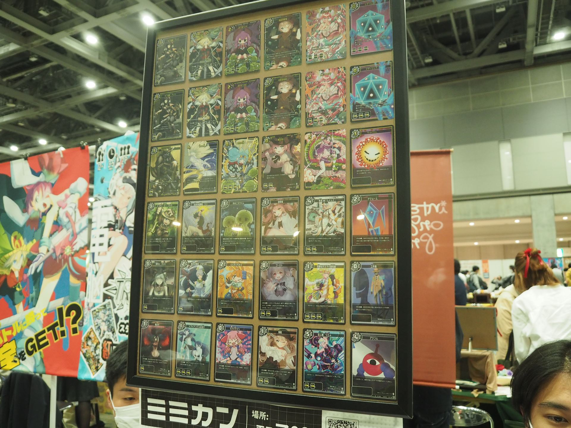 TRETRAのカード。イラストやデザインも洗練されている