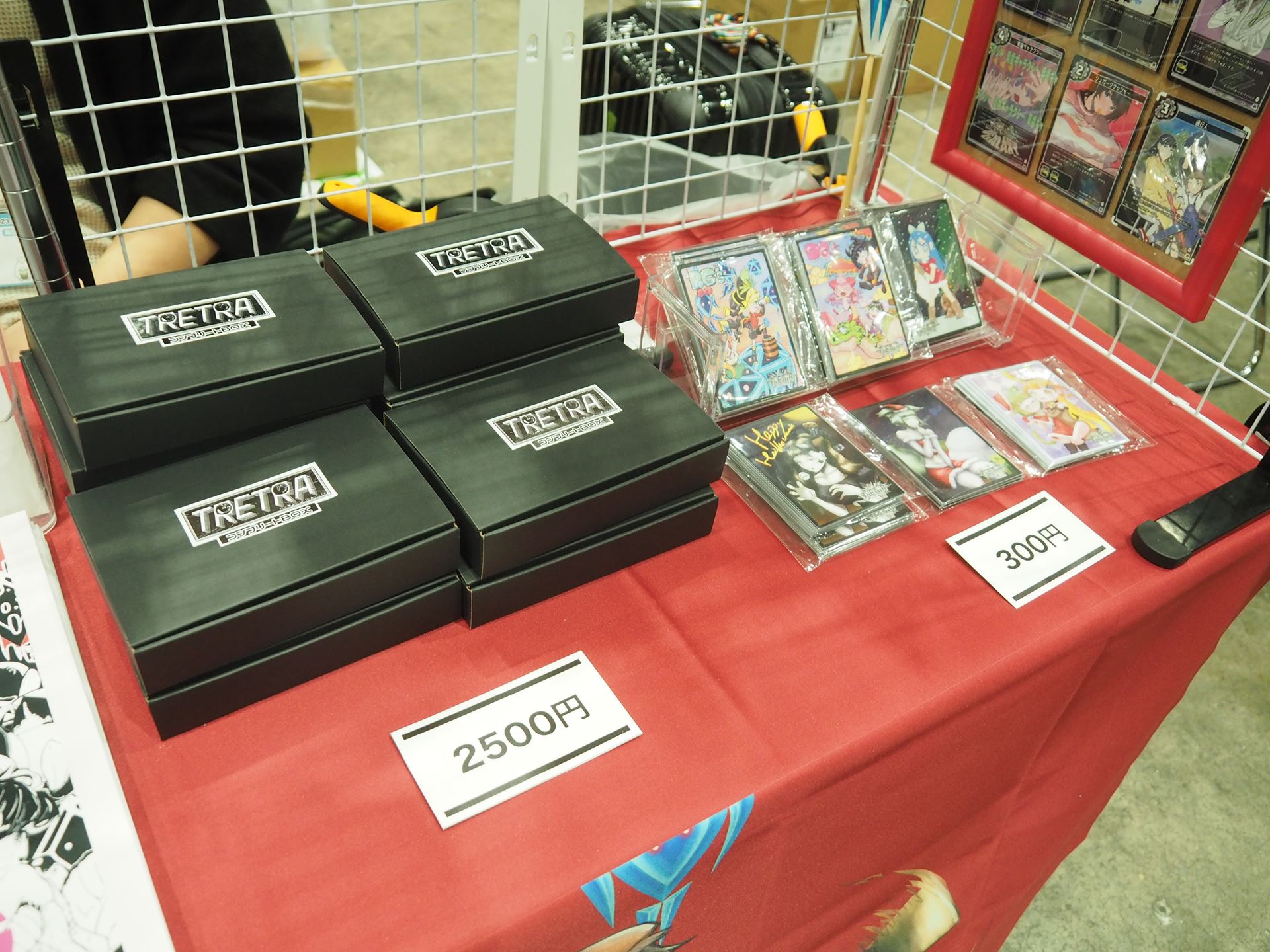 左が全カードが1枚ずつ入ったコンプリートボックス、右がスリーブ