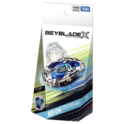タカラトミーモールにて、「BEYBLADE X」関連商品が予約開始 - HOBBY Watch
