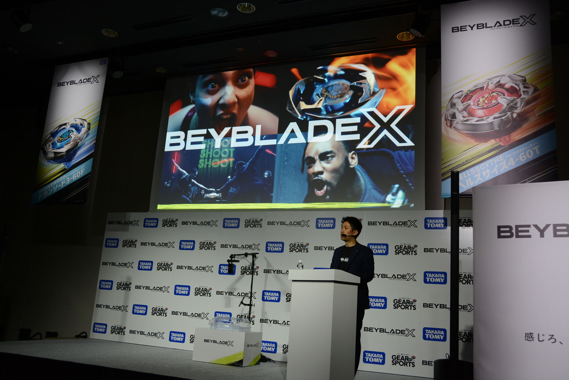 8年ぶりの新展開となる「BEYBLADE X」