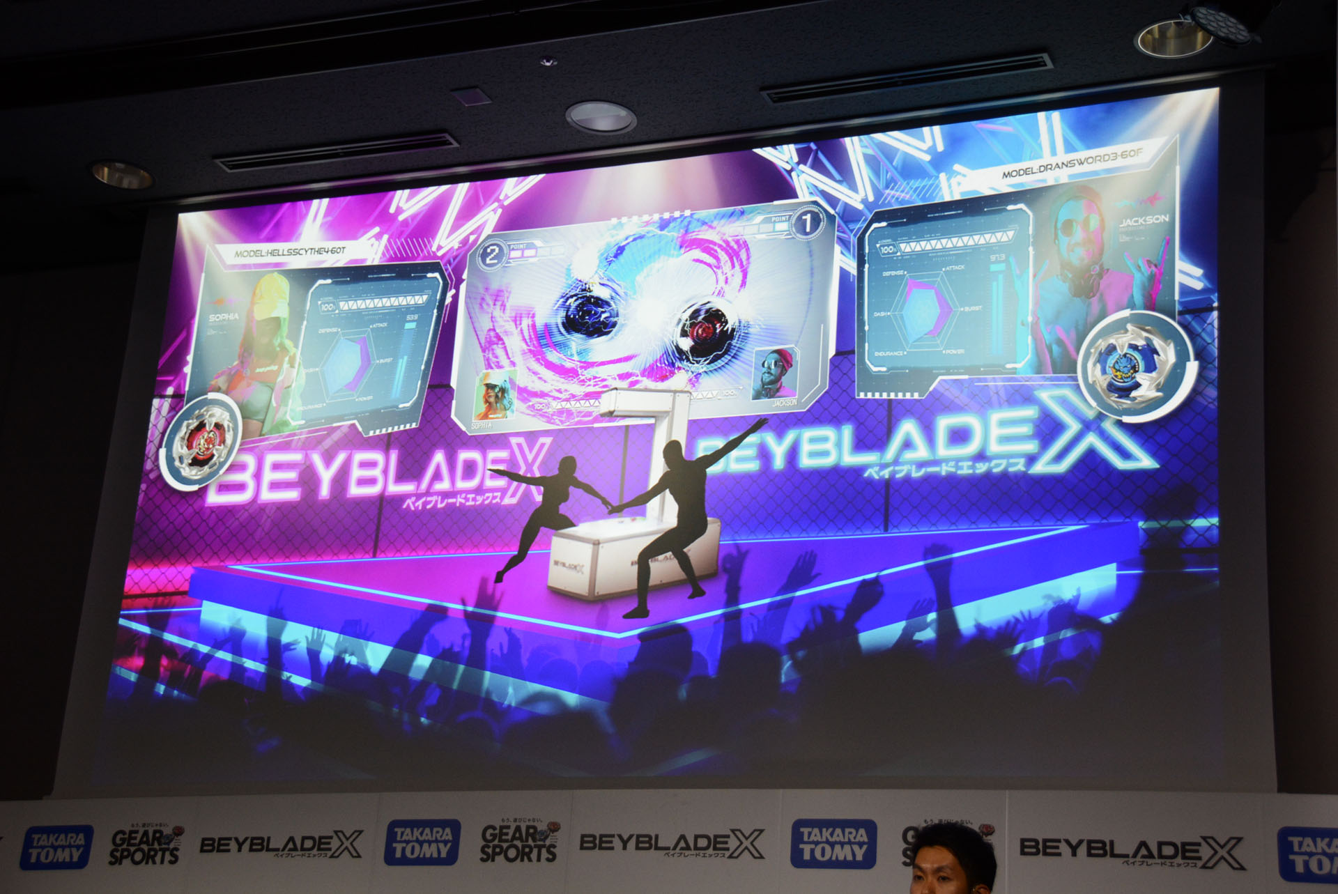 対戦筐体の開発