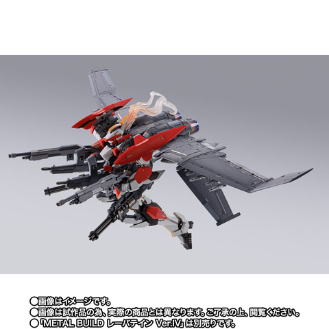 フルメタル・パニック！」より「METAL BUILD レーバテイン