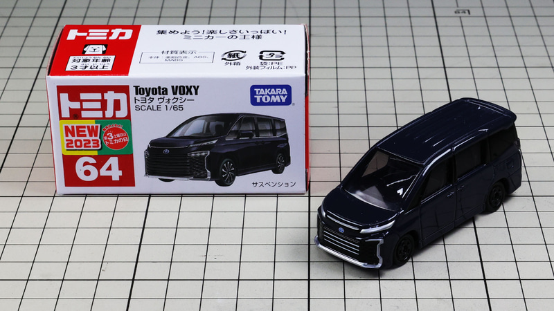 通常版がブラック