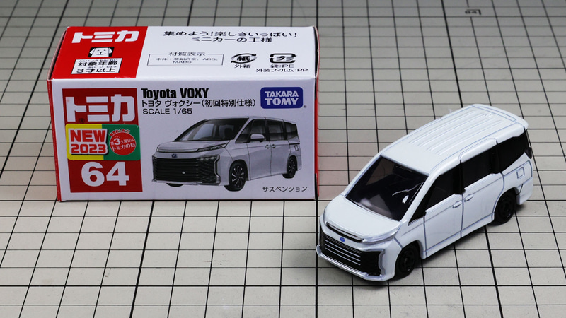 初回特別仕様がホワイト