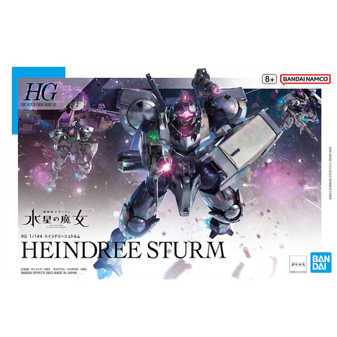 HG 1/144 水星の魔女シリーズ ハインドリーシュトルム他 ４点 ガンダム 水星の魔女」よりガンプラ「HG 1/144 ハインドリー