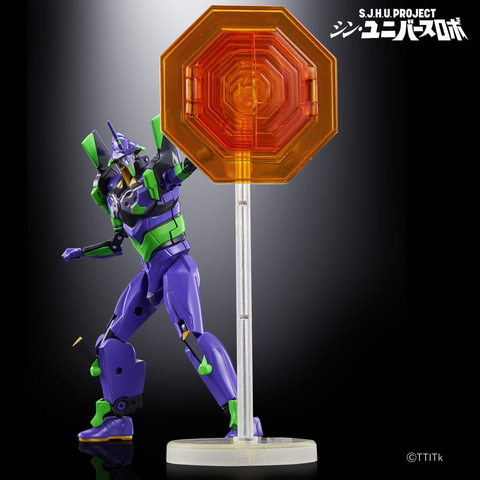 ロボット玩具「S.J.H.U.PROJECT シン・ユニバースロボ」本日16時