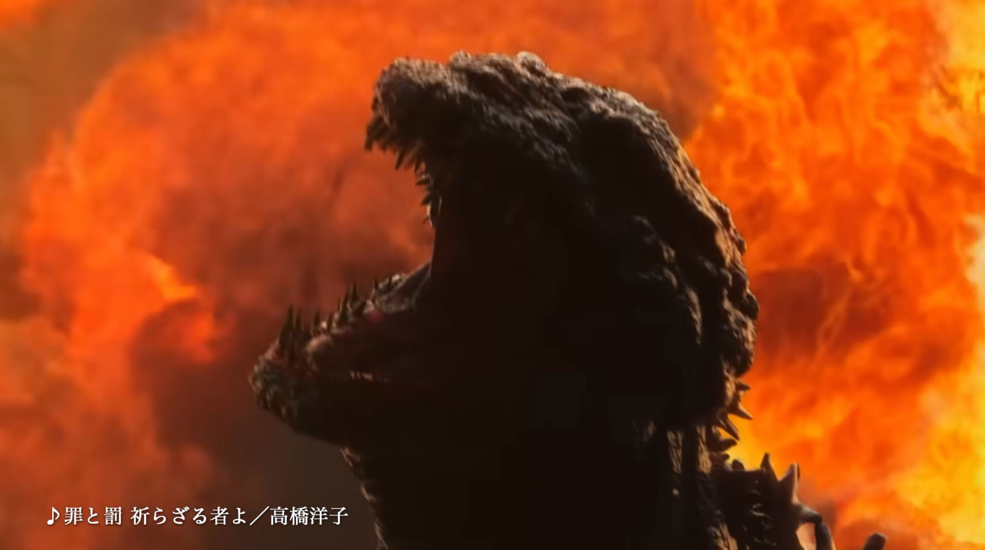 ゴジラの咆吼に、3ヒーローが拳を握る。本作の方向性がはっきりわかる構図だ