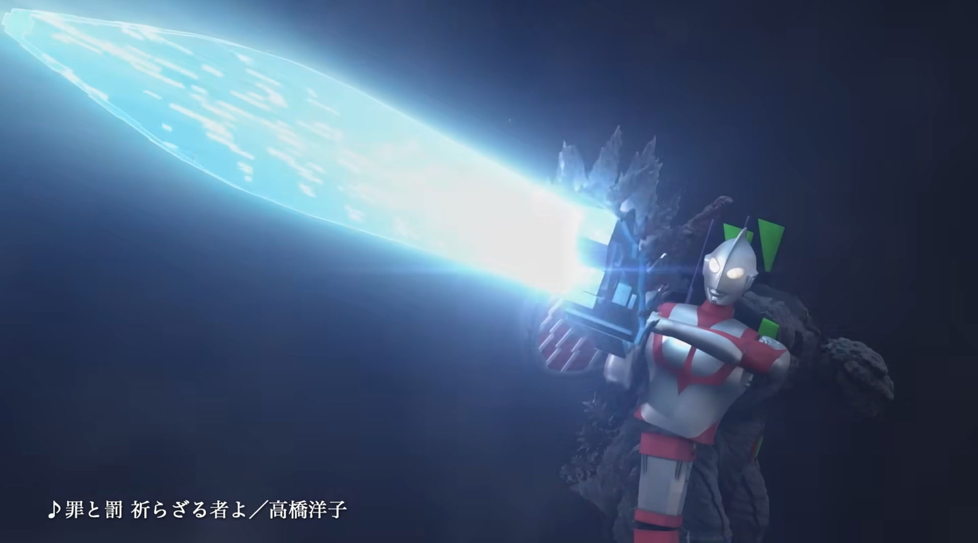 合体と同時にスペシウム光線を出すウルトラマン